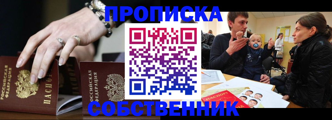 регистрация в Емве