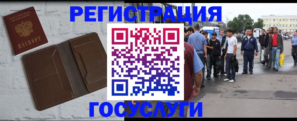 регистрация для школы в Емве
