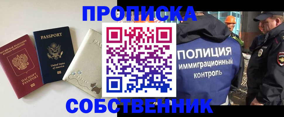 регистрация для дет. сада в Емве